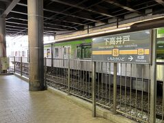 終点の下高井戸到着
隣りは京王線