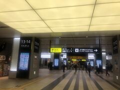 9時38分、広島駅着。