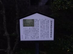 「黒門口」を目指していますが、その前に「加賀藩御算用跡地」の看板を発見！。

説明文が書かれた看板のみ建っていました。
加賀藩における財務を司る御算用場というそうです。
看板には、地図も載っており、説明文と合わせて見ると、興味深いかもしれませんね～。