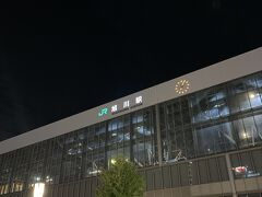 食べ終わってもまだ18:30ごろ。
この後、締めを食べる予定なので旭川駅をグルっと歩いて隣のイオンで買い出し＆お土産購入。