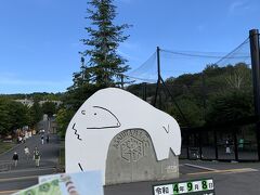 はい、いきなり旭川。

高速乗っても2時間半ぐらい掛かるなぁーさすがでっかいどう！
旭川にまともに来るのは初めてなので、やっぱりここですよねー。