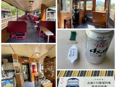 予約していた9：54発のお座トロ展望列車・ロマン花号に乗車。車内ではアルコールの販売もあります。他にお座敷席や展望席もありますが、お天気が良ければやはりトロッコ席がお薦め。トンネルシアターは9番ＣＤ席が良さそう。乗車証明書もいただきました。