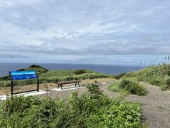 奥石廊ユウスゲ公園