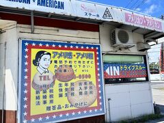 ミセス･マーコのアメリ感・アメリ館 3号店