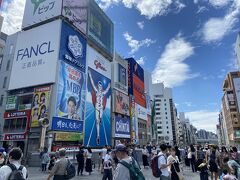 地下鉄１日券を使ってあちこち移動。ヤホー大阪きたよー
大阪が大好きなんだけど、早速セブンイレブンの店員さんにレジで話しかけられた。私がふと買ってみた梅昆布茶を、これ、すごく美味しいの知ってる？新潟の梅昆布茶でね、ウチの店舗でしか売ってないんだよって、ベラベラしゃべってきて楽しくなった。こういう感じ、大好き。