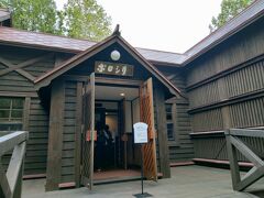 中札内美術村の敷地内にある、ポロシリは六花亭のカフェエストラン。
オープンキッチンのカウンターにトレイをもって並び料理を注文するセルフスタイル。
