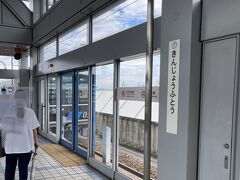 名古屋との往復はあおなみ線で。
運賃は片道360円と少しお高め。