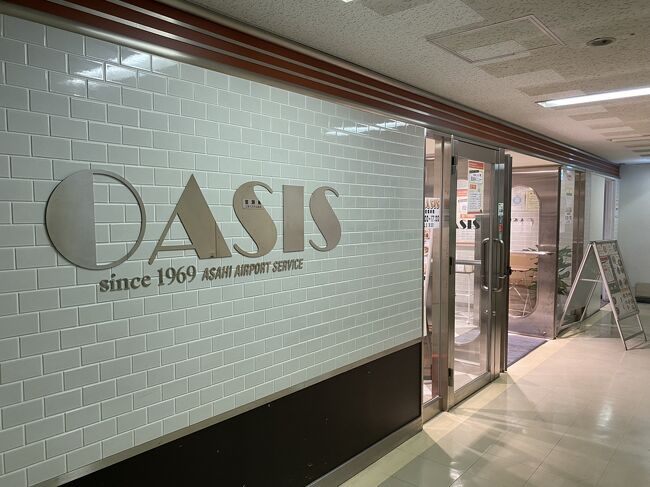 消えゆく歴史を訪れて…伊丹OASIS、関空サクララウンジ訪問記』伊丹空港