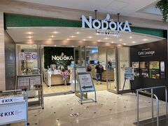 KIXエアポート カフェラウンジNODOKA