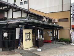 石清水八幡宮駅前にある和菓子店です。