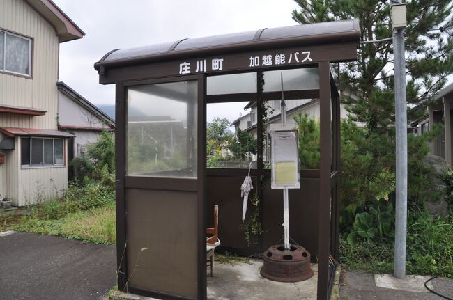 廃線記念　レール　文鎮　加越能鉄道　加越線営業廃止記念 2022年9月旧加越能鉄道加越線廃線跡ウォーキング2（福野駅から旧