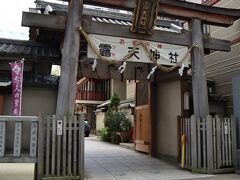 ホテルからタクシーで露天神社へお参り。