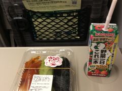新幹線乗車。
仙台駅2Fの「もちべえ」で買った、はなだんご。
いただきます。