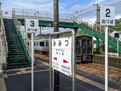 途中駅で列車の行き違いのために数分間停車します。
美々津駅では停車時間が１分なのですが、対向列車が少し遅れていたようです。