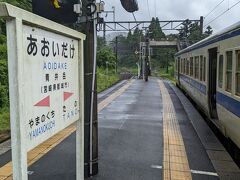 こちらの駅で列車の行き違いをしてから、