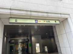 大阪メトロ北浜駅から歩き始めます