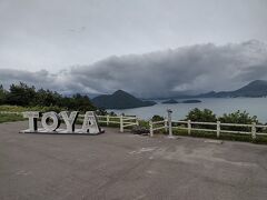 お昼前に洞爺湖へ。
雨降りそう・・・。