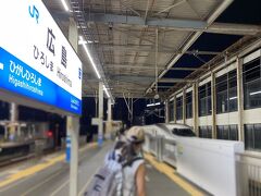 広島駅でお土産も沢山買って最終便の1本前の新幹線で東京へ