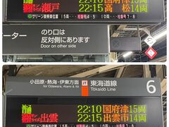 電光掲示板は、2通り
切り替えて表示されます