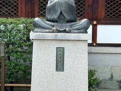 晴明神社