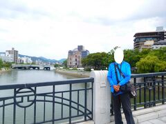 元安橋からドームを