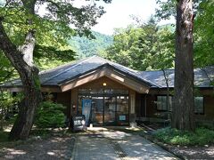 ●塩原温泉ビジターセンター

昨日から１泊した「塩の湯温泉 蓮月」で温泉を十二分に堪能し、10時過ぎにチェックアウト。

（日々の運動不足の解消も兼ね）引き続き今日は、自然豊かな「塩原温泉郷」のスポットを散策していくこととし、まずは「塩原温泉ビジターセンター」に立ち寄って情報収集をしときます。