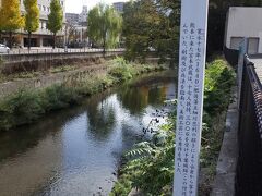 熊本大神宮の横には、宮本武蔵の住居跡が。
細川家が大枚をはたいて招聘した佐々木小次郎を倒した後に仕官した経緯が、興味深いです。
