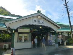 14分ほどで八瀬比叡山口駅に到着。ケーブルカーの発車時刻まで6分です。