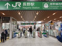 12時24分東京発の北陸新幹線はくたか563号で長野駅へ。
