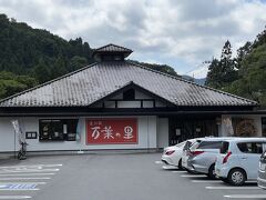 道の駅 万葉の里