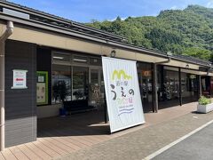 次は道の駅上野です。
山の中にある割には賑わってる感じです。周りにもお店が多いからでしょうか。