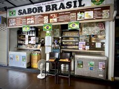 【アジアに戻って来てもブラジル】

ドヒャぁ～！ありました、ありました、見覚えのある雰囲気のレストランが...


写真：ちなみに「Sabor Brasil」とは「ブラジルの味」という意味。