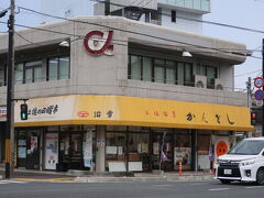 今回はクーポン券付きのプランで予約したらしく、お一人様@3,000円のクーポンを頂きました

東高知エリアのみのクーポンなので、早速使わせてもらおうと、ホテルから歩いて浜幸さんへ。