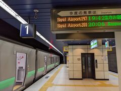 空港からはエアポート快速で小樽へ、小樽直通のエアポート快速はタイミングが合わず、札幌まで乗車しました。札幌で乗り換えましたが小樽直通列車と所要時間はほとんど変わりませんでした。