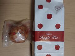 こちらは「りんごの木」の長野アップルパイ。駅ビルのMIDORIで購入。5個入990円を5個買ったら、めちゃくちゃ丁寧にお礼を言われてむしろビビった。長野駅の前にも支店があります。
