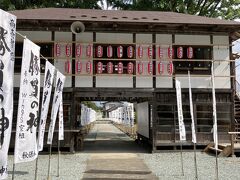 次は秋保神社に到着。

いやはや、山の中を通り抜けてきた感じ。