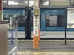23時23分　熱海駅
駅で働いている人は
たくさんいます。