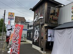 牛たん炭焼き 利久 泉本店