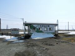 石狩金沢駅。
北海道医療大学駅の次の駅となっていました。
2017年3月のことです。まだ現役のころ。
周囲にはちょっと雪が残っていますが、道については、ほぼとけております。
