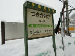 ホームで。
こちらも、今となっては現地にはない駅名標。
