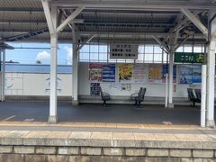 途中の「宍道」。木次線の分岐駅です。のりかえ看板に「広島」方面とあるのが、時代を感じます。