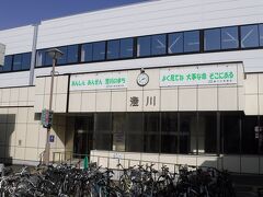 そしてやっと「澄川駅」に14:00到着

街中は、山中とは違い歩きづらくバテバテです。
ここからは、地下鉄で「すすきの」へと向かいます。