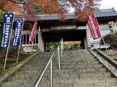 一畑寺(一畑薬師)