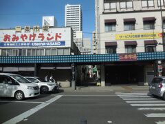 二条市場到着。