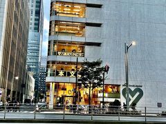 スマホを持っていないので、初めて行く場所に娘だけを連れて行くのは非常に不安と言うことで、行きはパパが。帰りは働きマン塾まで迎えに行くことに。