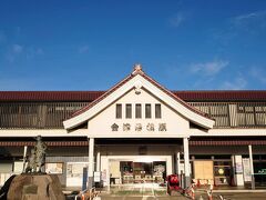 早朝の会津若松駅です(^^)

初の東北旅行だから会津若松駅に降り立つのも初めてですが、勝手に想像していたのよりも平たい…

…つーか、空が広い(*´∀｀*)