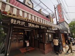 「ミカドコーヒー」さんにやってきました。ここで名物をいただきます。