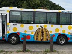 農協前から、
黄かぼちゃの町営バスで
つつじ荘へ移動。
大人100円現金後払い
終点で
ベネッセアートサイトバス（無料）に
乗りかえます。