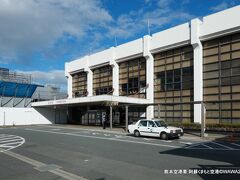08:05　熊本空港着　阿蘇くまもと空港
空港は大規模な工事中でした
