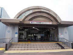 とっとと横浜に帰る事にします。
まずはモノレールに乗って浜松町まで。